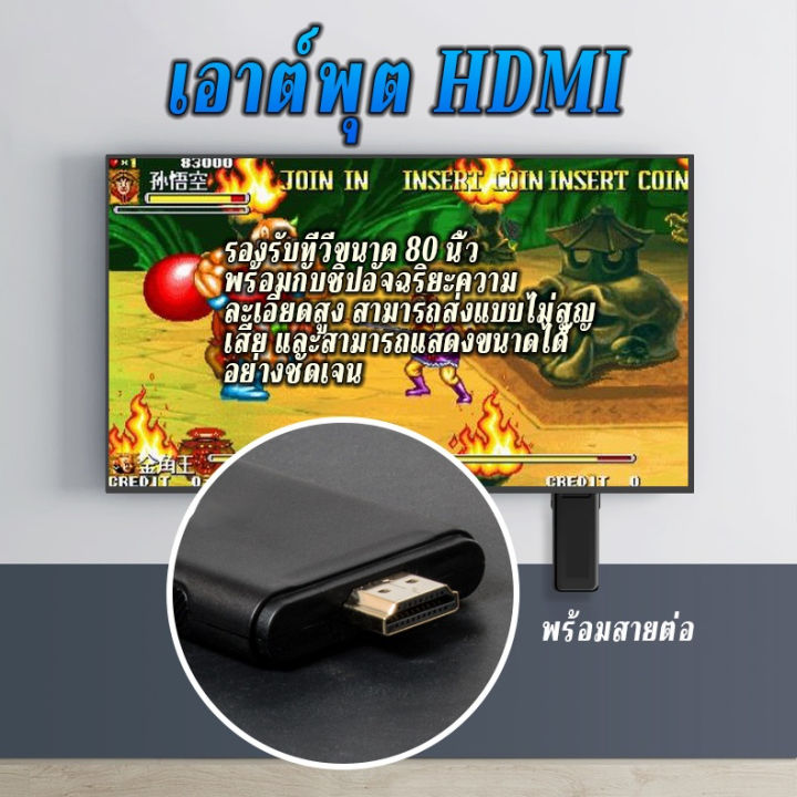 เกมคอนโซลวิดีโอเกมคลาสสิกย้อนยุค-m8-64g-4k-hdmi-กล่องวิดีโอเกม-เกมคอนโซลสำหรับผู้เล่นสองคน-hd-เกม-เกมคลาสสิก