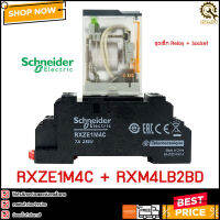 Relay+Socket Schneider RXM4LB2BD+RXZE1M4C ,24VDC 3A