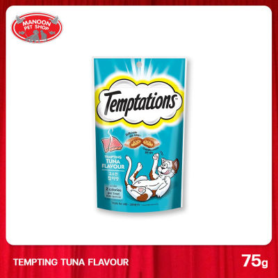 [MANOON] WHISKAS TEMPTATIONS วิสกัส เทมเทชันส์ ขนมแมว รสเทมติ้งทูน่า 75 กรัม