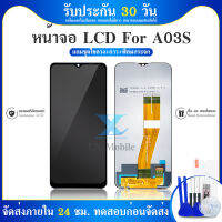 LCD Display samsung galaxy A03S A037F Display จอ+ทัช จอพร้อมทัชสกรีน กาแลคซี่ A03S,A037F สามารถเลือกซื้อพร้อมกาว