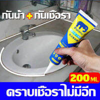 ไม่เหลืองและไม่ดำ กันน้ำและโรคราน้ำค้าง Pulatu ยาแนวห้องน้ำ สีขาว 200ML ยาแนวกระเบื้อง ไม่ต้องง้อช่าง ใช้งานง่ายรวดเร็ว อเนกประสงค์ แก้ปัญหาเชื้อราในห้องครัวและ กาวยาแนว ที่ปาดยาแนว กาวยาแนวกันน้ำ