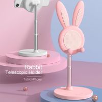 [Universal support] 2022กระต่ายน่ารักเดสก์ท็อปที่วางโทรศัพท์มุมสูงขาตั้งมือถือปรับได้สำหรับ iPhone 11 12 iPad แท็บเล็ตกระต่ายที่น่ารัก