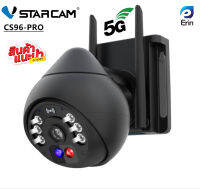 Vstarcam CS96-PRO WIFI 5.8G 3.0MP  Ai กล้องวงจรปิด  กล้องวงจรไร้สายภายนอก outdoor ภาพสี