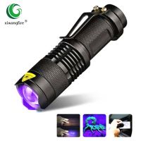 Portable UV Flashlight Ultraviolet LED Light Zoom Mini Torch Light Money Detector Scorpion 14500 Battery Waterproof Lamp Rechargeable Flashlights