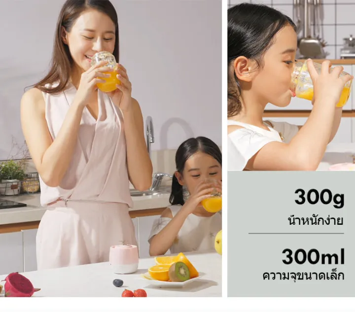 เครื่องปั่นน้ำ-juicer-blender-ปั่นน้ำแได้-เครื่องปั่นน้ำผลไมินิusbกันน้ำ-ถ้วยปั่นเซ็นเซอร์อัจระบบสัมผัส-แก้วปั่นผลไม้พกพาสมาร์ท-4ใบมีดสแตนเลส-304-เครื่องปั่นผลไม้แบบสกัด-แก้วปั่นผลไม้ไฟฟ้า-เครื่องสกัด