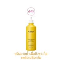 (พร้อมส่ง ถูกสุด ส่งไว)ใส่โค้ด 7A6BGS7 ลด10% MEDI-PEEL Vitamin Dr.Body Wash 500ml. ครีมอาบน้ำเพื่อผิวขาวใส ลดผิวเปลือกส้