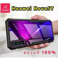 แท้?%Huawei XUNDD BEATLE SERIES Nova5T Nova4 Nova7se P20 P20Pro P30 P30pro Mate20 Mate20pro Mate30 Mate30pro Mate40pro