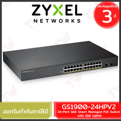 ZYXEL GS1900-24HPV2 24-Port GbE Smart Managed PoE Switch with GbE Uplink สวิตซ์ ของแท้ ประกันศูนย์ 3ปี