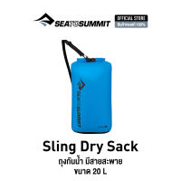 SEA TO SUMMIT SLING DRY BAG - 20L กระเป๋ากันน้ำ ถุงกันน้ำ WATERPROOF