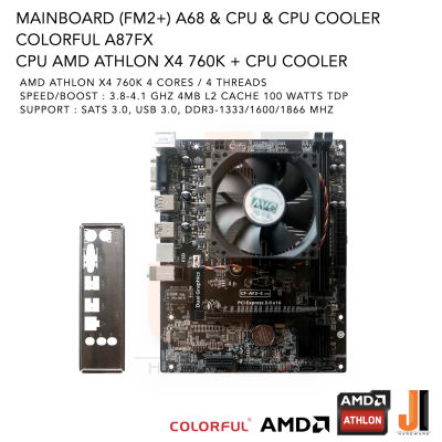 ชุดสุดคุ้ม Mainboard A87FX (FM2+) A68 + AMD Athlon X4 760K With CPU Cooler 3.8-4.1 GHz 4 Cores/ 4 Threads 100 Watts (สินค้ามือสองสภาพดีมีฝาหลังมีการรับประกัน)