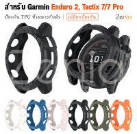 Zenia TPU นุ่มผิวเปลี่ยนเคสป้องกันสำหรับ Garmin Enduro 2 Enduro2 Tactix 7 Tactix7 Pro สมาร์ทกีฬานาฬิกาอุปกรณ์เสริม