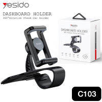 YESIDO C103 ที่วางโทรศัพท์ในรถ Dashboard Holder ปรับหมุนได้ 360 องศา รองรับอุปกรณ์มือถือทุกรุ่น หน้าจอ 4-6.7นิ้ว ของแท้ 100%