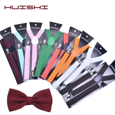 HUISHI แฟชั่นธรรมดาสีดำ Suspenders สำหรับผู้ชาย Navy สีแดง Burdy ces Unisex สาย Bres Mannen ผู้หญิง Bow Tie Suspenders สีฟ้า