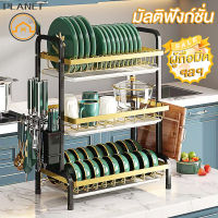 【Planet Home】ชั้นวางช้อนส้อมมีดสแตนเลส kitchen rack ที่คว่ำช้อนส้อม ที่คว่ำช้อนส้อมมีด สแตนเลสเคลือบสีดำ ที่คว่ำจานชาม