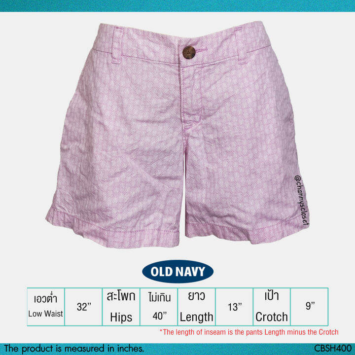 Old navy pineapple on sale shorts