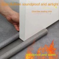 Door bottom seal strip door seam dustproof door and window gap door insulation glue strip bedroom soundproof windproof strip Decorative Door Stops