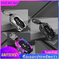 【 ร้อนแรง 】สังกะสีอัลลอยด์ใหม่สไตล์รถที่ห้อยกุญแจเคสคลุมป้องกันพวงกุญแจสำหรับ Honda CivIc HRV CRV XRV Crider Odyssey อุปกรณ์เสริมพับ