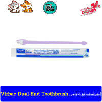 แปรงสีฟัน 2 ด้าน Virbac C.E.T Dual-End Toothbrush สำหรับสัตว์เลี้ยง ในสุนัข แมว กระต่าย ด้านเล็ก - ด้านใหญ่