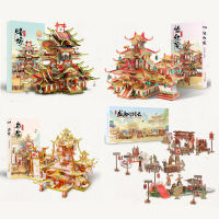 Piececool 3D Metal Puzzle Chinatown YIHONG GARDEN THE CASINO CLOTH STORE Model kits DIY 3D Laser Cut Assemble Jigsaw Toys GIFT