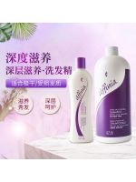 ? UU Melaleuca genuine Afia deep nourishing shampoo for extremely dry and damaged hair unofficial flagship store