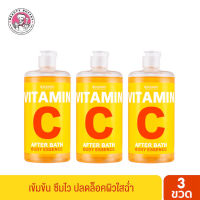 (แพ็ค 3 ขวด) SCENTIO VITAMIN C AFTER BATH BODY ESSENCE เซนทิโอ วิตามินซี อาฟเตอร์ บาธ บอดี้ เอสเซ้นส์ ( 450ml )