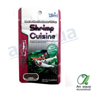 Hikari troppical shirmp cuisine 10g