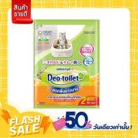 ทรายแมวลดกลิ่น แอนตี้แบคทีเรีย Deo-toilet แบบรีฟิล (2 ลิตร)