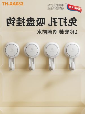 Too free of punching force acetabula hook bathroom non-trace powerful toilet metope wall stick towel the kitchen door