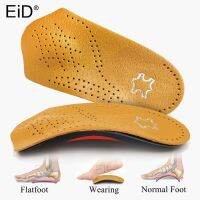 EiD Leather Orthopedic Insoles Orthotics Health Sole Pad For Flat Foot  Heel Pain Arch Support Man Woman Shoe insole sole Insert Shoes Accessories