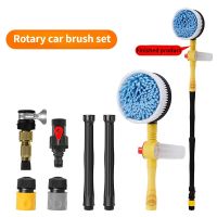 Magee8 Car Multifunctional Cleaning Tools Automatically Gun Foam Exterior Detailing