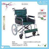 รถเข็นวีลแชร์ WheelChair รุ่น EW-30GN อิชิโกะ-อิชิเอะ Ichigo-Ichie สินค้าแบรนด์นำเข้าจากประเทศญี่ปุ่น