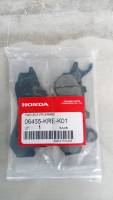 ผ้าเบรคหน้า  ชุดดิสเบรคหน้า  รุ่น PCX150 ปี2018-2020   HONDA   เกรดโรงงาน 06455-KRE-K01