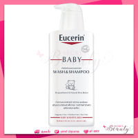 ของแท้ จากบริษัท Eucerin Baby Wash &amp; Shampoo 400ml ยูเซอริน เบบี้ วอช แชมพู แชมพูเด็ก อ่อนโยน เด็กอ่อน