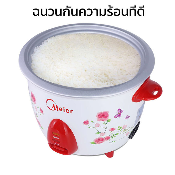 หม้อหุงข้าว-1ลิต-1-8l-หมอหุงขาวไฟฟ้า-หม้อหุงข้าว-จิว-หม้อหุงข้าวไฟฟ้า-หม้อหุงข้าวราคาถูก-ไม่ติด-ฉนวนกันความร้อน-หม้อหุงข้าวเล็ก-rice-cooker