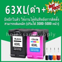 HP 63 หมึก HP 63XL HP63 สีดำ HP63XL ตลับหมึกเติมตลับหมึกรีฟิลเข้ากันได้สำหรับ 1112 2130 2132 3830 4520 4650 3632 #หมึกเครื่องปริ้น hp #หมึกปริ้น   #หมึกสี   #หมึกปริ้นเตอร์  #ตลับหมึก