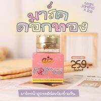 ▶️ มาส์กดอกกุหลาบทองคำ Qiz Golden Rose Mask 5 กรัม [รุ่นขายดีในร้าน]