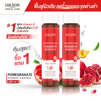 ?ส่งฟรี พร้อมส่ง? LUR SKIN POMEGRANATE FERMENT ESSENCE 220 ml น้ำตบทับทิม ฟื้นฟูผิวเสีย ลดรอยสิว และจุดด่างดำ (1แถม1)