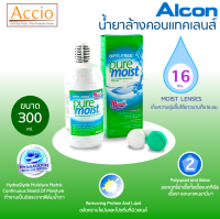 Alcon Opti-Free PureMoist น้ำยาล้างคอนแทคเลนส์ Pure Moist ขนาด 300 ml.