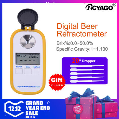 Rcyago 0-50% เครื่องวัดเบียร์แบบดิจิตอล Refractometer ดัชนีการหักเหของแสง