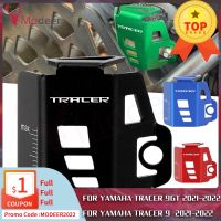 ஐ For Yamaha TRACER 9 9GT tracer 9 GT 2021 TRACER9/GT 2021-2022 Motorcycle Accessories Rear Brake Fluid Reservoir Cover Protector