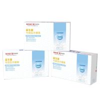 Baiyun Mountain Jingxiutang Probiotic Milk Chewable Tablets Freeze-dried Prebiotics Adults Children and Pregnant Women to Condition the Stomach