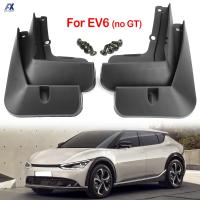 ชุด4ชิ้นรถบังโคลนสำหรับ Kia EV6 Ev6 CV EV 2021 2022 2023โคลนอวัยวะเพศหญิงสาดยามบังโคลนด้านหน้าด้านหลังแม่พิมพ์