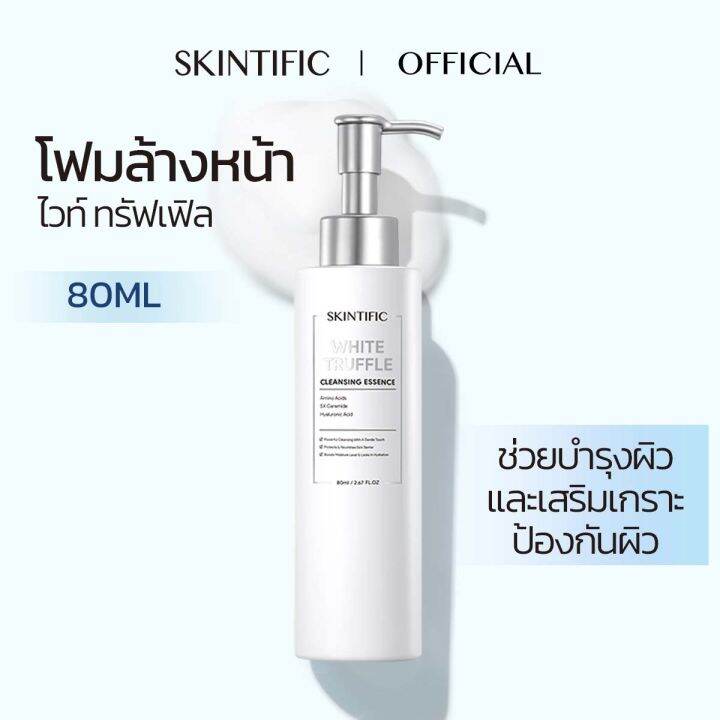 [NEW LAUNCH] SKINTIFIC White Truffle Cleansing Essence Cleanser Facial ...