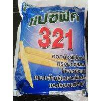 จัดโปร แปซิฟิค321 (5กิโลกรัม) เมล็ดพันธุ์ข้าวโพดฝักอ่อนลูกผสม ดอกตัวผู้เป็นหมัน ทรงฝักดีสีสวย ผลผลิตสูง ลดราคา ต้นไม้ เมล็ดพืช พรรณไม้  พรรณพืช