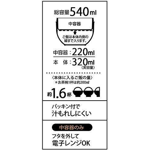 โถอาหารกลางวันกล่องใส่อาหารสเก็ต540ml