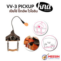 เปียโซ่ ปิ๊กอัพ ไวโอลิน วีโอล่า KNA รุ่น VV-3