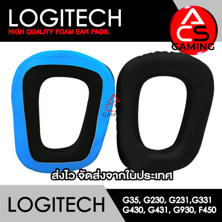 ACS ฟองน้ำหูฟัง Logitech (หนังสีดำ/ฟ้า) สำหรับรุ่น G35/G230/G231/G331