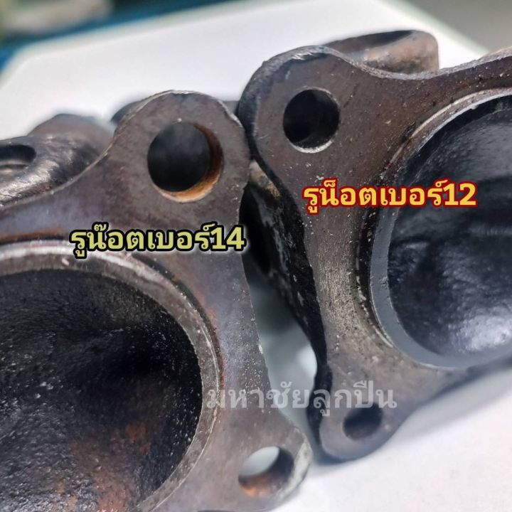 ยอยแป้นฝั่งเพลา-ไดฮัทสุ-เพลากลาง-ยอยไดฮัทสุ-daihatsu-s80-s100-s200-ยอยรถตุ๊กๆ-รถ3ล้อ-มือ2-ยอยได