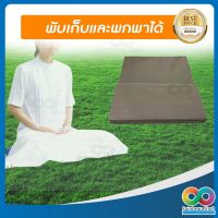 RAINBEAU เบาะสมาธิ เบาะนั่งสมาธิ แบบพับได้ พกพาได้ง่าย  พร้อมมือจับ ขนาด 23 x26 Meditation Cushion