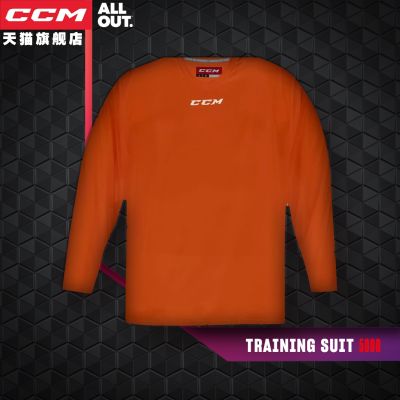 CCM Ice Hockey Clothing Series 5000 Ice Hockey Training Wear Professional Ice Hockey Player Goalkeeper Training Wear